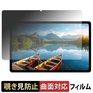 �y���������}���\���|�C���g2�{�z ZTE nubia Pad Plus ( Wi-Fi ) �y 180�x �ȖʑΉ� �z �`�����h�~ �t�B���� �u���[���C�g�J�b�g ����d�l ���{��