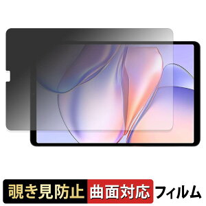 TECLAST T60Mini �y 180�x �ȖʑΉ� �z �`�����h�~ �t�B���� �u���[���C�g�J�b�g ����d�l ���{��