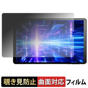 Headwolf FPAD9 �y 180�x �ȖʑΉ� �z �`�����h�~ �t�B���� �u���[���C�g�J�b�g ����d�l ���{��