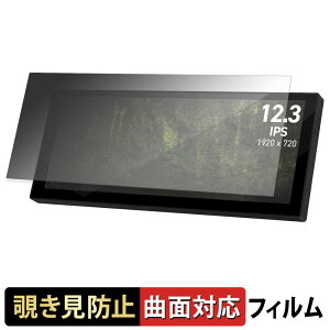 �y���������}���\���|�C���g2�{�z MSI MAG VIEW XPANDER 12 / 12 WHITE �y 180�x �ȖʑΉ� �z �`�����h�~ �t�B���� �u���[���C�g�J�b�g ����d�l ���{��