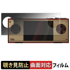 AYANEO Pocket Micro Classic �y 180�x �ȖʑΉ� �z �`�����h�~ �t�B���� �u���[���C�g�J�b�g ����d�l ���{��