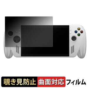 ROG Xbox Ally / Ally X (2025) RC73XA y 180x ȖʑΉ z `h~ tB u[CgJbg dl {