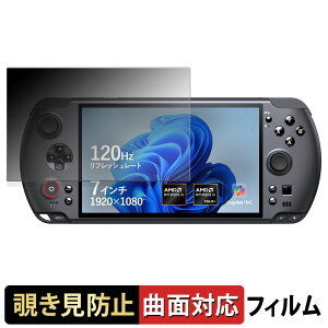 GPD WIN 5 �y 180�x �ȖʑΉ� �z �`�����h�~ �t�B���� �u���[���C�g�J�b�g ����d�l ���{��