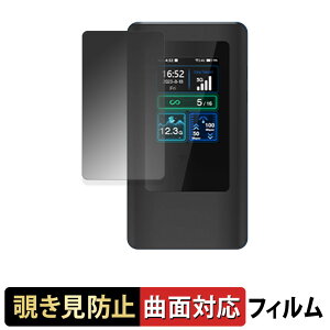 KINGTOP 5G Pocket Mifi KT-M2A �y 180�x �ȖʑΉ� �z �`�����h�~ �t�B���� �u���[���C�g�J�b�g ����d�l ���{��