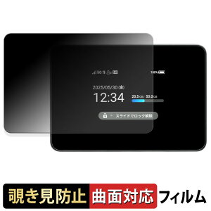�y�y�V�X�[�p�[SALE �|�C���g2�{�z SHARP Pocket WiFi 5G A503SH �y 180�x �ȖʑΉ� �z �`�����h�~ �t�B���� �u���[���C�g�J�b�g ����d�l ���{��
