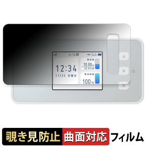 docomo Aterm CM51FD �y 180�x �ȖʑΉ� �z �`�����h�~ �t�B���� �u���[���C�g�J�b�g ����d�l ���{��