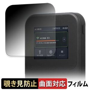 �y�|�C���g2�{�z MAYA SYSTEM MR5G �y 180�x �ȖʑΉ� �z �`�����h�~ �t�B���� �u���[���C�g�J�b�g ����d�l ���{��