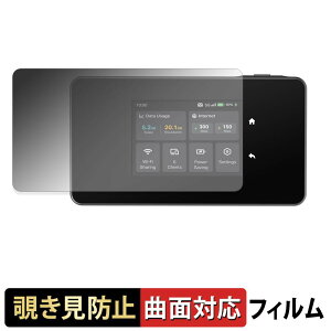 �y�|�C���g2�{�z TP-Link M8550 �y 180�x �ȖʑΉ� �z �`�����h�~ �t�B���� �u���[���C�g�J�b�g ����d�l ���{��