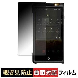Cayin N8ii �y 180�x �ȖʑΉ� �z �`�����h�~ �t�B���� �u���[���C�g�J�b�g ����d�l ���{��