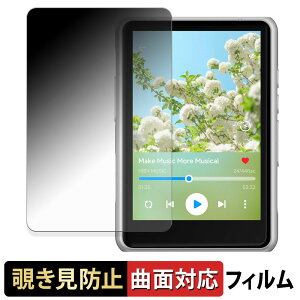 HiBy Music R3 Pro II y 180x ȖʑΉ z `h~ tB u[CgJbg dl {