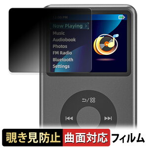 Innioasis Y1 MP3 player �y 180�x �ȖʑΉ� �z �`�����h�~ �t�B���� �u���[���C�g�J�b�g ����d�l ���{��