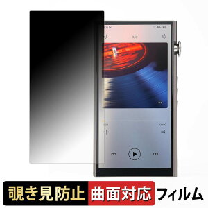 iBasso Audio DX270 �y 180�x �ȖʑΉ� �z �`�����h�~ �t�B���� �u���[���C�g�J�b�g ����d�l ���{��