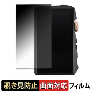 Hidizs AP80 PRO MAX �y 180�x �ȖʑΉ� �z �`�����h�~ �t�B���� �u���[���C�g�J�b�g ����d�l ���{��