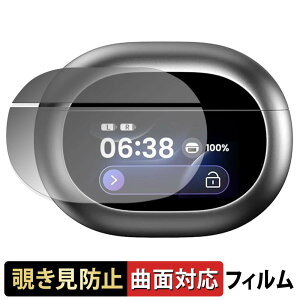 TOZO NC20 Pro �y 180�x �ȖʑΉ� �z �`�����h�~ �t�B���� �u���[���C�g�J�b�g ����d�l ���{��