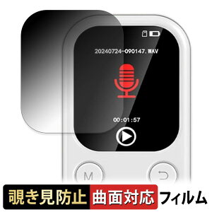 Ninonly MP3-18-BS �y 180�x �ȖʑΉ� �z �`�����h�~ �t�B���� �u���[���C�g�J�b�g ����d�l ���{��