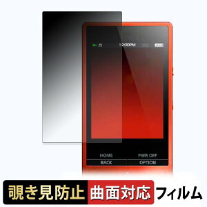 SONY �E�H�[�N�}�� NW-A20 / NW-A10 �V���[�Y �y 180�x �ȖʑΉ� �z �`�����h�~ �t�B���� �u���[���C�g�J�b�g ����d�l ���{��