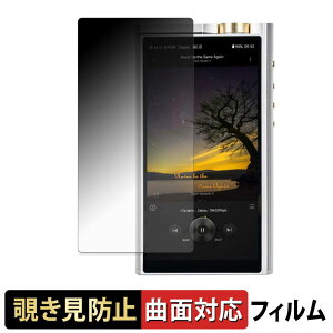 Cayin N8iii SPK-A007 �y 180�x �ȖʑΉ� �z �`�����h�~ �t�B���� �u���[���C�g�J�b�g ����d�l ���{��