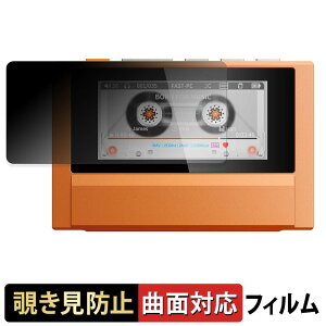 Fiio Snowsky ECHO �y 180�x �ȖʑΉ� �z �`�����h�~ �t�B���� �u���[���C�g�J�b�g ����d�l ���{��