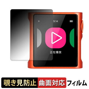 SHANLING M0 Pura �y 180�x �ȖʑΉ� �z �`�����h�~ �t�B���� �u���[���C�g�J�b�g ����d�l ���{��