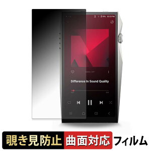 Astell&Kern A&ultima SP4000T �y 180�x �ȖʑΉ� �z �`�����h�~ �t�B���� �u���[���C�g�J�b�g ����d�l ���{��