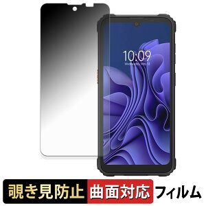 Blackview BV5300 / BV5300 Plus / BV5300 Pro �y 180�x �ȖʑΉ� �z �`�����h�~ �t�B���� �u���[���C�g�J�b�g ����d�l ���{��
