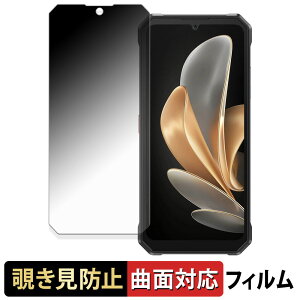 FOSSiBOT F109 / F109S ( ���C���f�B�X�v���C ) �y 180�x �ȖʑΉ� �z �`�����h�~ �t�B���� �u���[���C�g�J�b�g ����d�l ���{��