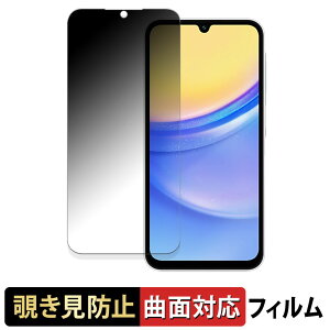 Samsung Galaxy Buddy3 �y 180�x �ȖʑΉ� �z �`�����h�~ �t�B���� �u���[���C�g�J�b�g ����d�l ���{��