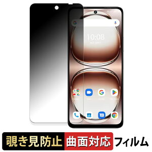 UMIDIGI Note 100A y 180x ȖʑΉ z `h~ tB u[CgJbg dl {