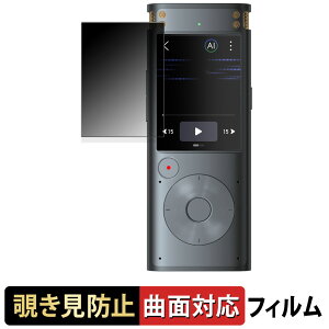 y|Cg2{z iFLYTEK AICeBOR[_[ VOITER SR302 Pro  y180x ȖʑΉz `h~ tB u[CgJbg dl {