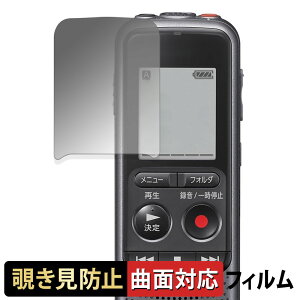 �y7/11 1:59�� �|�C���g�ő�4�{�z SONY IC���R�[�_�[ ICD-PX240 �y 180�x �ȖʑΉ� �z �`�����h�~ �t�B���� �u���[���C�g�J�b�g ����d�l ���{��