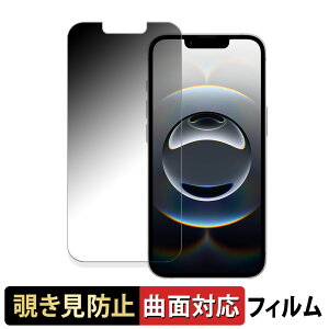 Apple iPhone 16e y 180x ȖʑΉ z `h~ tB u[CgJbg dl {