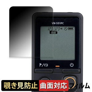 y|Cg2{z OM SYSTEM ICR[_[ VN-551PC y 180x ȖʑΉ z `h~ tB u[CgJbg dl {