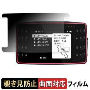 QSTARZ LT-8000GT GPS���A�����b�v�^�C�}�[ �y 180�x �ȖʑΉ� �z �`�����h�~ �t�B���� �u���[���C�g�J�b�g ����d�l ���{��