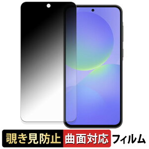 y|Cg2{z Samsung Galaxy A36 5G y 180x ȖʑΉ z `h~ tB u[CgJbg dl {