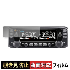 ICOM �ԍڗpFM�g�����V�[�o�[ IC-2730 �y 180�x �ȖʑΉ� �z �`�����h�~ �t�B���� �u���[���C�g�J�b�g ����d�l ���{��