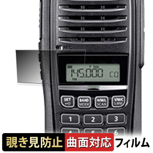 ICOM gь^ gV[o[ IC-T10 / IC-S10 y 180x ȖʑΉ z `h~ tB u[CgJbg dl {