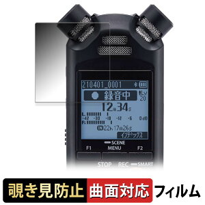 s|Cg2{t OM SYSTEM ICR[_[ LS-P5 y 180x ȖʑΉ z `h~ tB u[CgJbg dl {