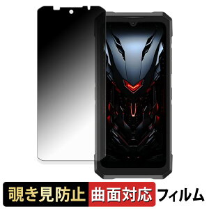 �y�|�C���g2�{�z DOOGEE Fire 6 Max �y 180�x �ȖʑΉ� �z �`�����h�~ �t�B���� �u���[���C�g�J�b�g ����d�l ���{��