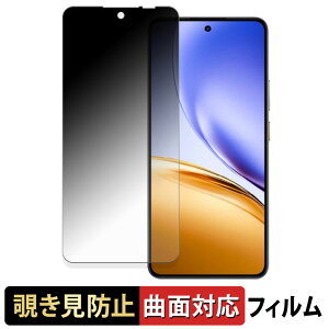 realme 14 5G / 14T 5G �y 180�x �ȖʑΉ� �z �`�����h�~ �t�B���� �u���[���C�g�J�b�g ����d�l ���{��