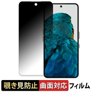 Nothing Phone ( 3a ) y 180x ȖʑΉ z `h~ tB u[CgJbg dl {