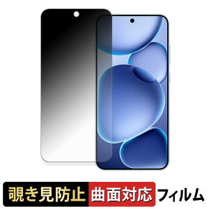 OPPO Find X8s y 180x ȖʑΉ z `h~ tB u[CgJbg dl {