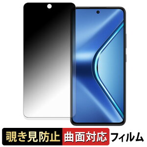 OPPO K13 5G �y 180�x �ȖʑΉ� �z �`�����h�~ �t�B���� �u���[���C�g�J�b�g ����d�l ���{��