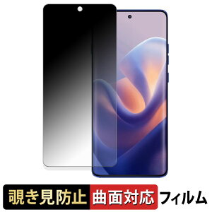 y|Cg2{z motorola edge 60 pro / 60s pro y 180x ȖʑΉ z `h~ tB u[CgJbg dl {