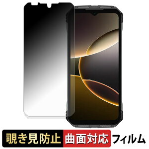 DOOGEE V Max S �y 180�x �ȖʑΉ� �z �`�����h�~ �t�B���� �u���[���C�g�J�b�g ����d�l ���{��