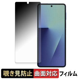 y|Cg2{z Samsung Galaxy Z Flip7 ( CfBXvC ) y 180x ȖʑΉ z `h~ tB u[CgJbg dl {