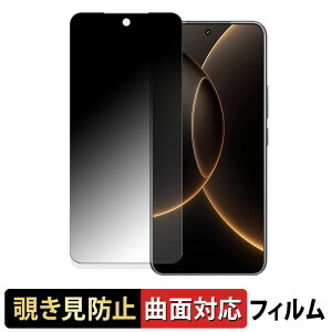 Xiaomi 15S Pro �y 180�x �ȖʑΉ� �z �`�����h�~ �t�B���� �u���[���C�g�J�b�g ����d�l ���{��