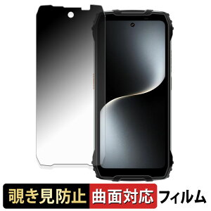 Blackview OSCAL PILOT 3 �y 180�x �ȖʑΉ� �z �`�����h�~ �t�B���� �u���[���C�g�J�b�g ����d�l ���{��