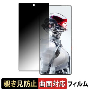 Nubia REDMAGIC 10S Pro / 10S Pro+ ( CJ ) y 180x ȖʑΉ z `h~ tB u[CgJbg dl {