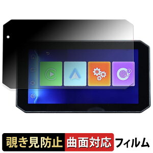 MAXWIN 5.5C` oCNpX}[gj^[ MoToMiRRoR BDVR-C003 / BDVR-C003C y 180x ȖʑΉ z `h~ tB u[CgJbg dl {