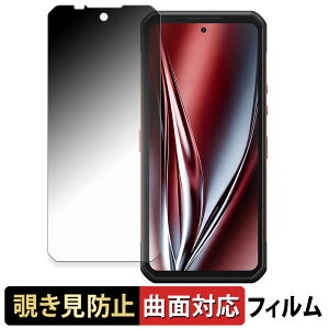 Oukitel WP300 ( ���C���f�B�X�v���C ) �y 180�x �ȖʑΉ� �z �`�����h�~ �t�B���� �u���[���C�g�J�b�g ����d�l ���{��